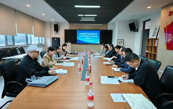 大連醫科大學順利完成遼寧省普通高等學校公共藝術課程教學評估工作