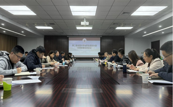 1730694900927722.jpg 華北理工大學召開第二屆全國大學生職業規劃大賽校賽部署動員會議