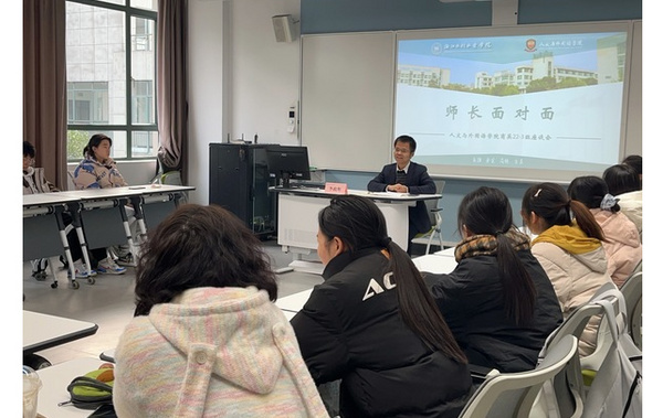 浙江水利水電學院副校長李政輝與人文學院學生代表交流座談