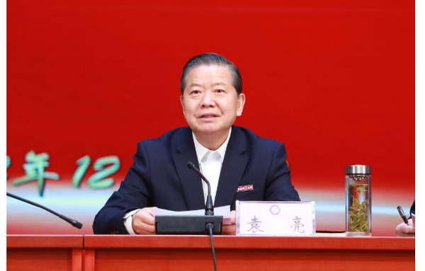 安徽理工大學隆重舉行2024年總評表彰暨捐贈獎學金頒獎典禮