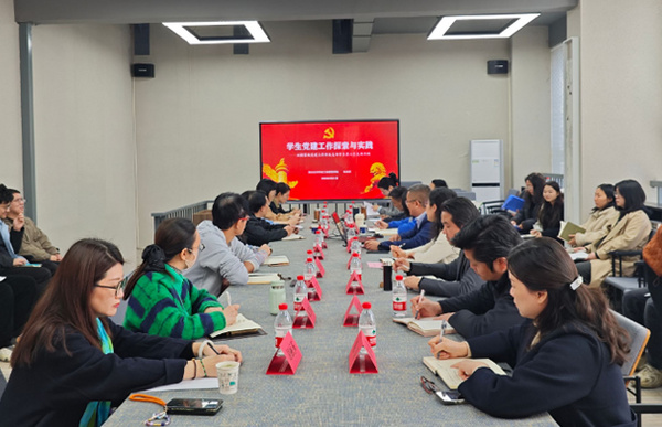 【党建引领】强基攻坚，提质增效——湖北美术学院召开学生党建工作书记论坛
