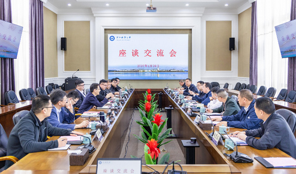 衢州市科协党组书记、主席俞继业一行来浙江海洋大学调研交流