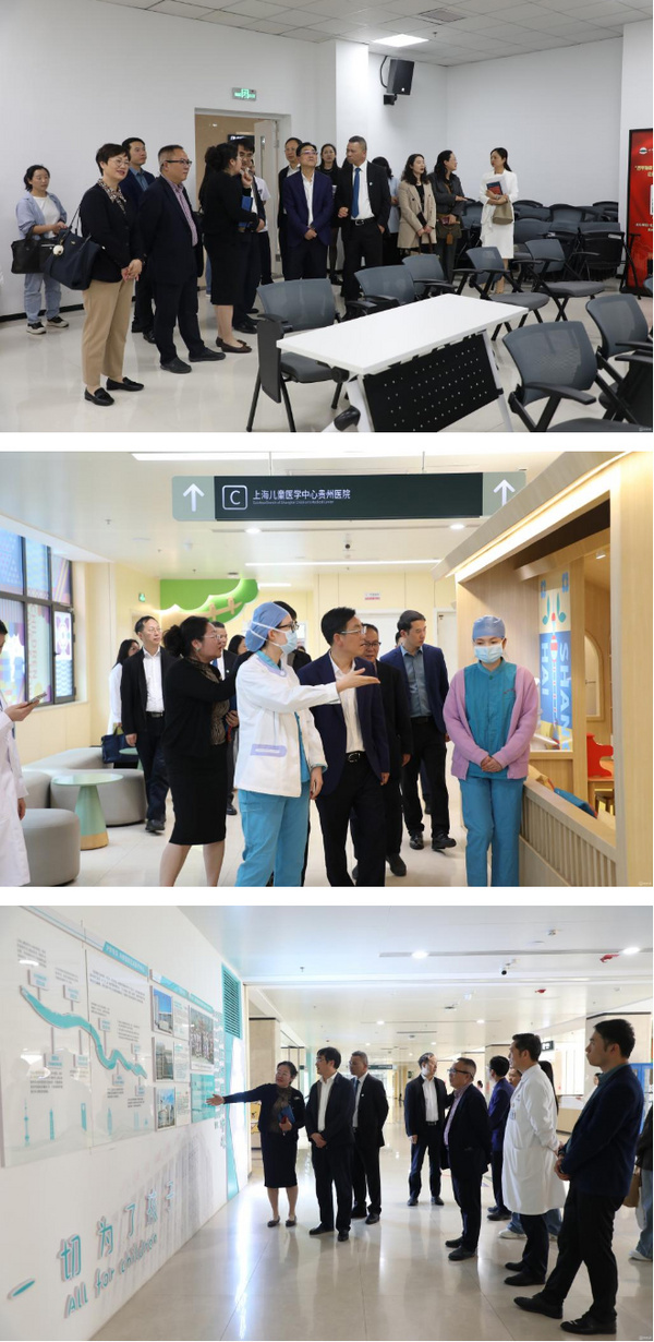 貴州醫科大學與上海兒童醫學中心貴州醫院舉行非直屬附屬醫院簽約揭牌儀式
