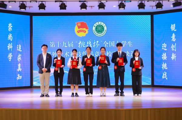 豫章师范学院举办第十九届“挑战杯”大学生课外学术科技作品竞赛校赛总决选