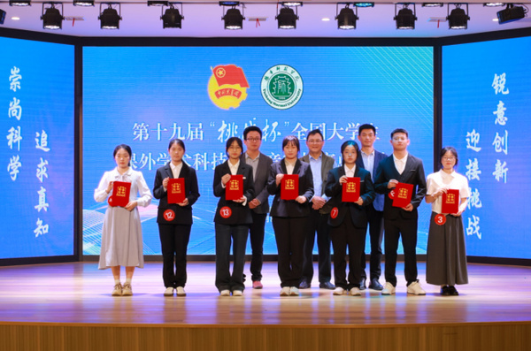 豫章师范学院举办第十九届“挑战杯”大学生课外学术科技作品竞赛校赛总决选
