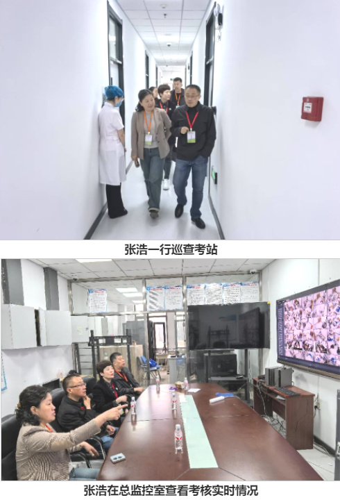 黑龙江中医药大学承办2025年黑龙江省中医医师规范化培训结业考核工作
