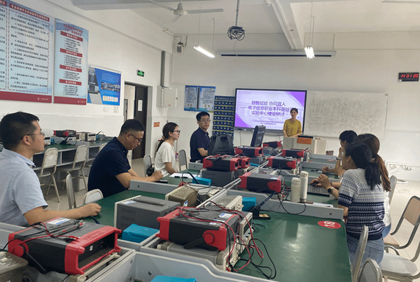 重庆电子科技职业大学电子信息职业本科基础平台实验中心建设研讨会圆满举行