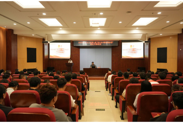 北京科技职业大学团委开展青马工程“笃行班·赋能强技营”团纪专题培训