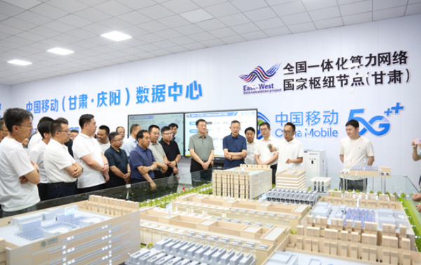 隴東學院領導帶隊赴慶陽市“東數西算”產業園開展“數智賦能 新質驅動”觀摩考察
