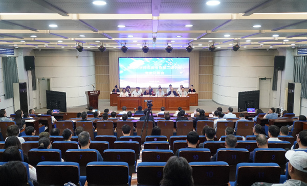 渤海大学召开师范类专业第二级认证现场考查专家见面会