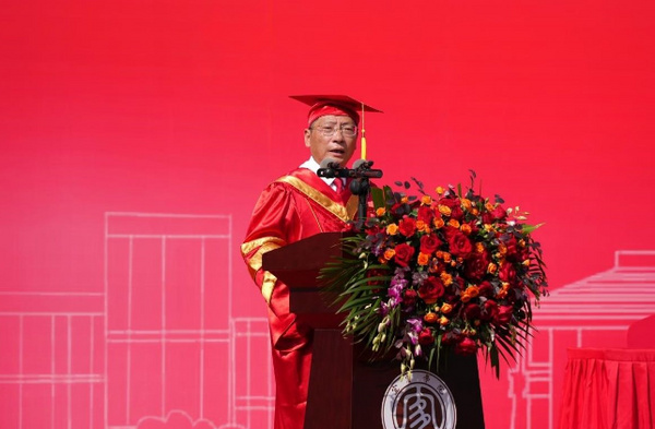 青春不散场 未来正启航 宜宾学院举行2025届毕业生毕业典礼暨授位仪式