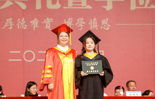 挺膺担当 奋勇前行——河南城建学院举行2025届毕业典礼暨学位授予仪式