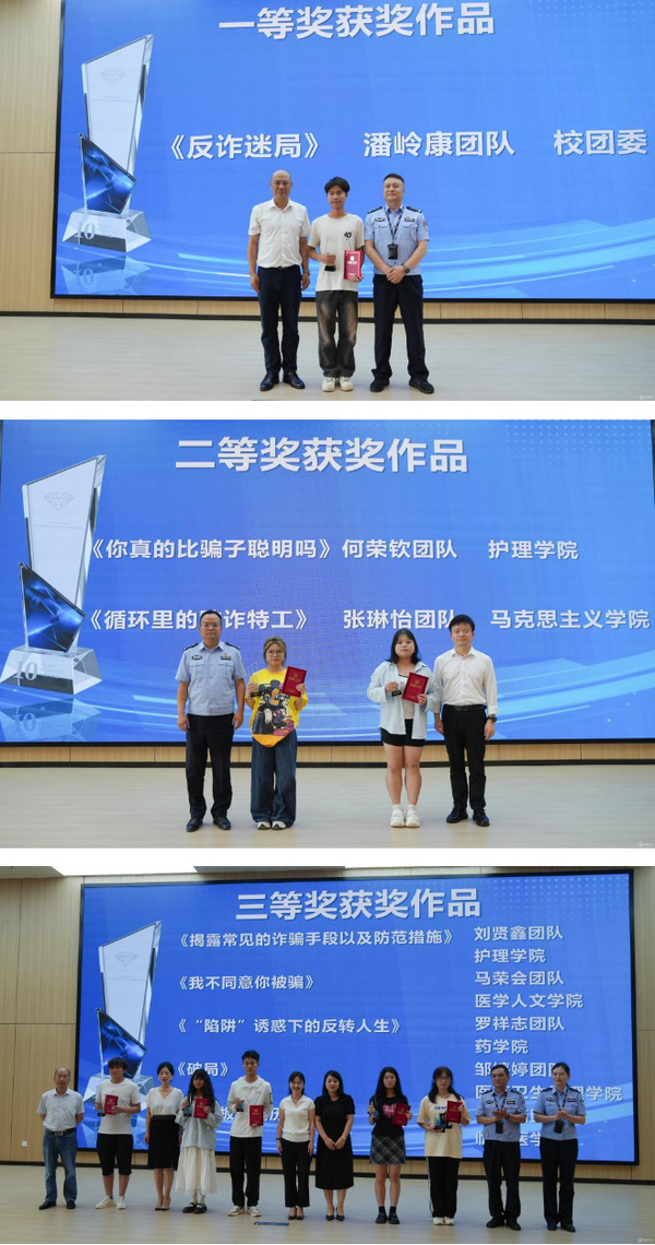 贵州医科大学：踔厉奋发 校警联动打通服务师生“最后一米”