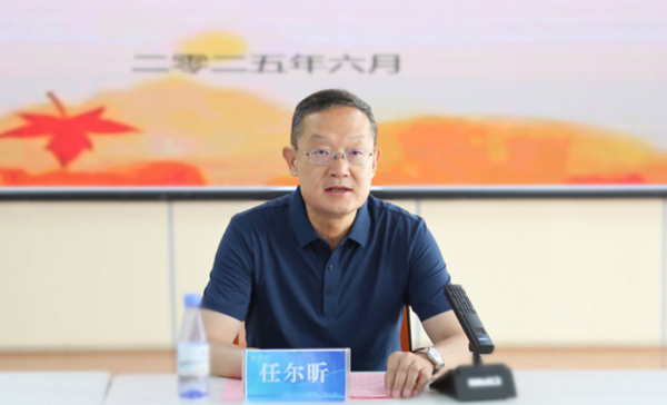陇东学院举行2025年上半年干部职工荣誉退休仪式