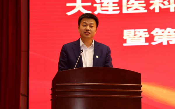 大连医科大学举办“心相连 爱相随”造血干细胞志愿服务项目21周年暨第18次造血干细胞血样采集活动