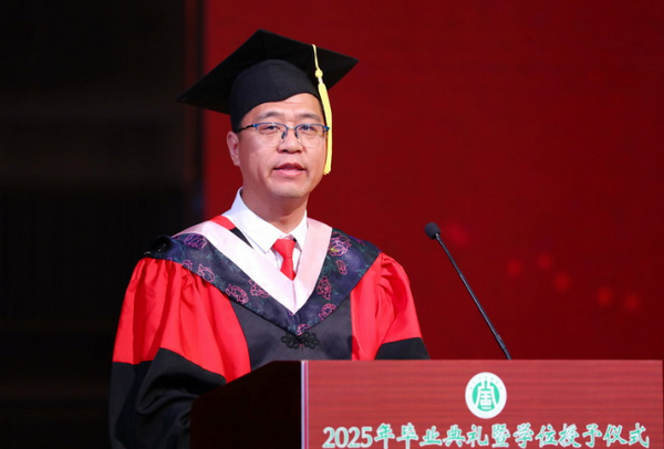 哈尔滨金融学院举行2025年毕业典礼暨学位授予仪式