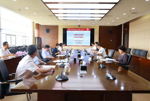 大连医科大学召开2024—2025学年春季学期“形势与政策”课程集体备课会