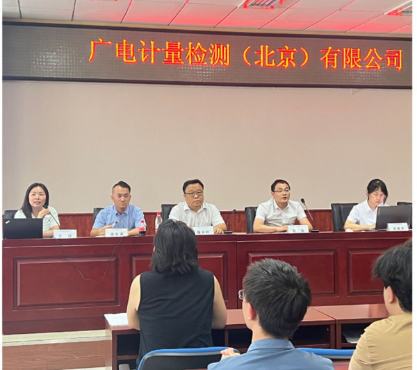 北京科技職業大學面向2026屆畢業生就業宣講會啟動
