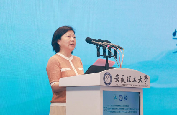 安徽理工大學成功舉辦2025年全國公共衛生學院院長/系主任聯席會議
