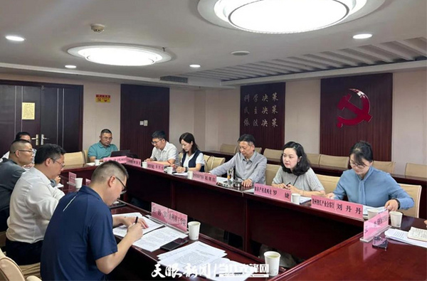 貴州省數據知識產權研究基地在貴州理工學院成立