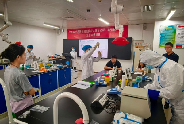 北京科技职业大学生物工程学院成功承办世界职业院校技能大赛生物技术赛道北京市选拔赛