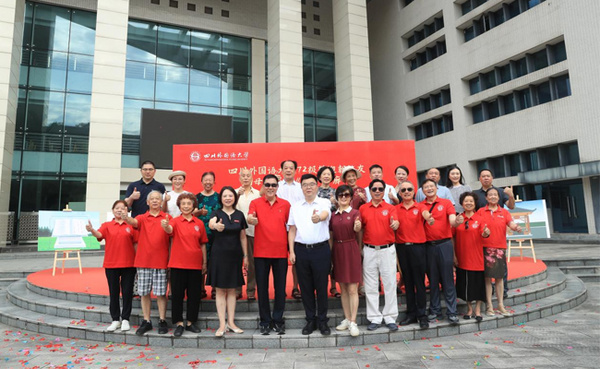 四川外国语大学举行“歌乐书廊”开工仪式