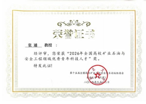 202609153032.jpg
