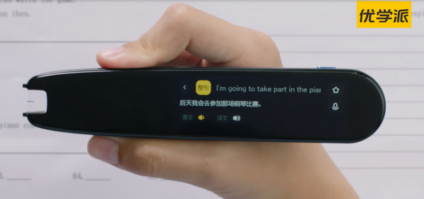 優學派詞典筆，孩子新學期的學習好幫手！
