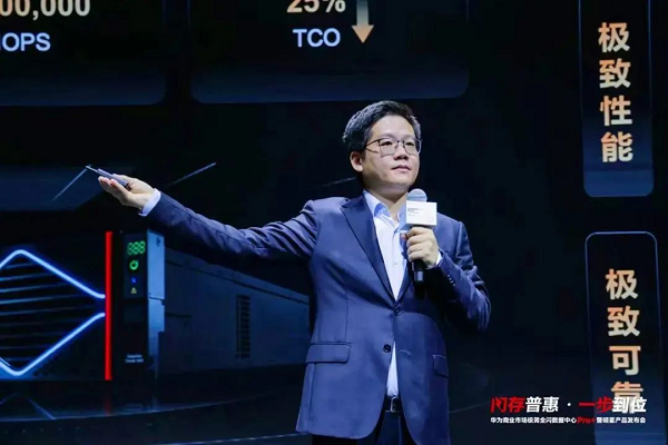中央戲劇學院樣板點揭幕，華為極簡全閃數據中心升級到Pro+