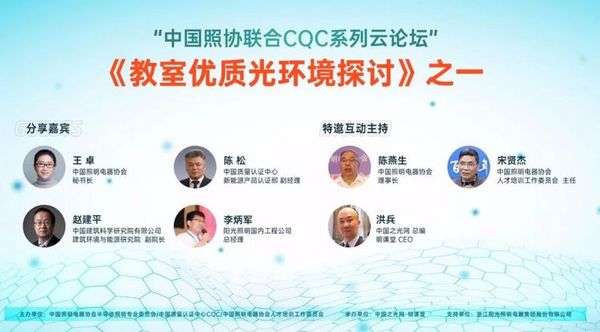 企業布局教育照明,需要做哪些準備?
