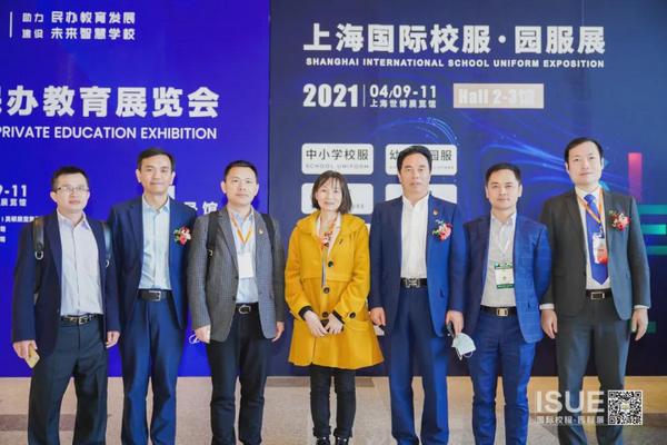 今日隆重開幕，精彩熱點帶你全面了解ISUE2021上海國際校服展
