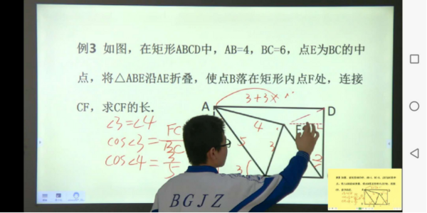 小鱼易连云视频会议助包头教育局开展寒假“名师视界”直播课堂