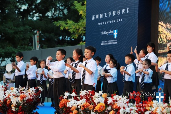 见证潜能与创造力的共生共长 深圳国王学校迎来首个周年校庆