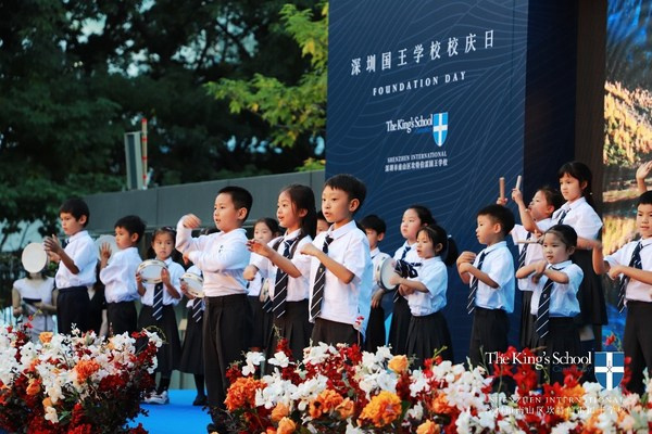 見證潛能與創造力的共生共長 深圳國王學校迎來首個周年校慶