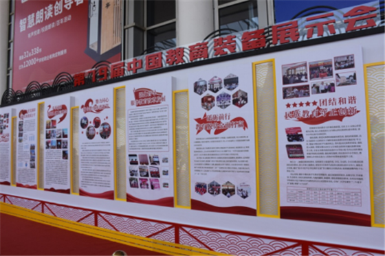 福建教育成果展精彩亮相第79届中国教育装备展示会