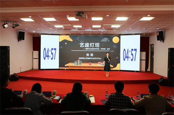 第十四届福建省大学生职业规划大赛成功举办
