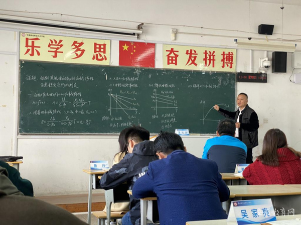 安徽機電職業技術學院圓滿完成2020年新進教師崗前培訓工作