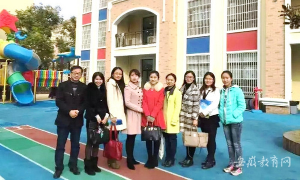 亳州幼兒師范學校教師主編中職教材沖刺全國教材建設獎