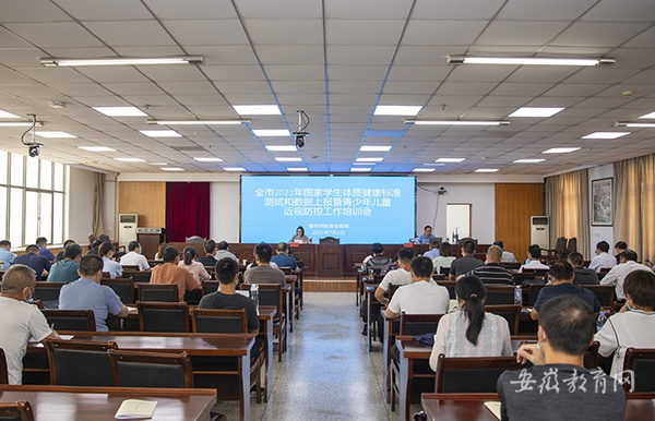 宿州市打好学生体质健康水平提升和近视防控“组合拳”