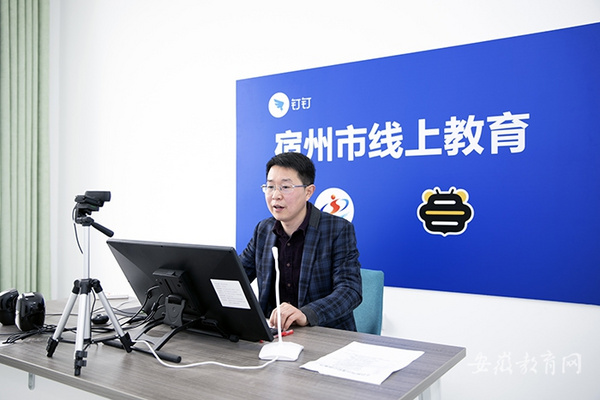宿州市5萬多名學生樂享線上名師教學課