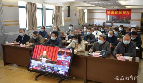 安徽省委教育工委省教育廳部署推進省屬高校招標采購及后勤領域審計發現問題整改