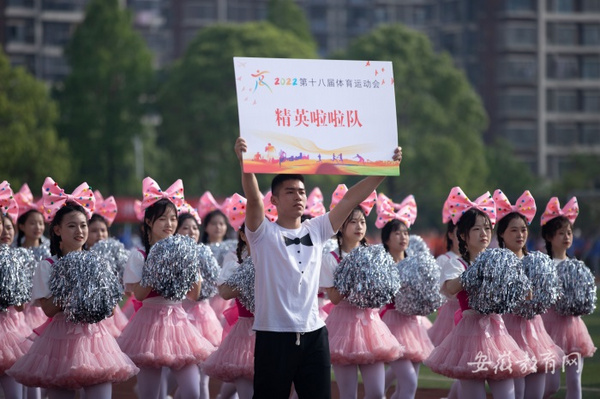 安徽商貿職業技術學院第十一屆陽光體育文化節暨第十八屆體育運動會精彩開幕