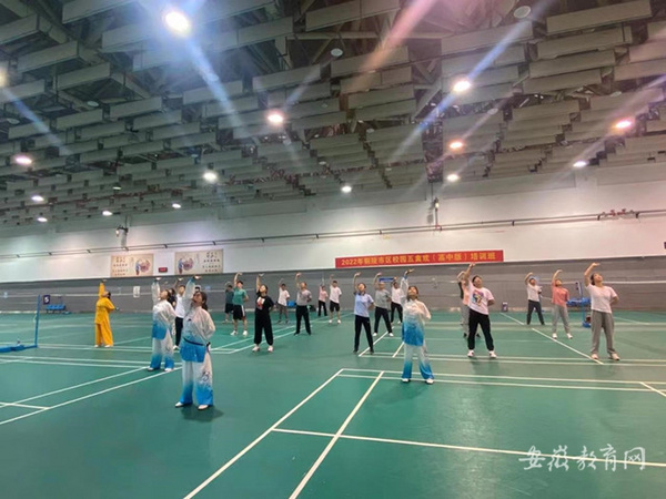 銅陵市開展校園五禽戲培訓活動 推進教體融合 促進青少年學生健康成長