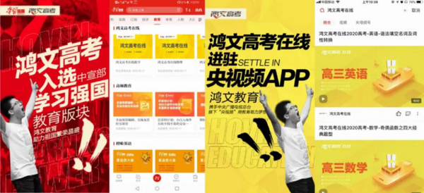 鸿文教育集团“文龙校长”受邀连线校长圈，分享教培机构自救秘籍