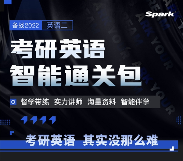 不懶、有計劃、備考時間長的21考研人為什么棄考了？
