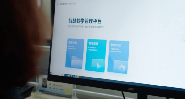 數據導航精準提升！希沃AI錄播助推師生共成長