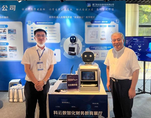大國工匠 蓉城對決 | 2022年全國職業院校技能大賽高職組會計技能賽項成功舉辦！