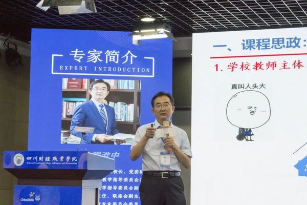 大國工匠 蓉城對決 | 2022年全國職業院校技能大賽高職組會計技能賽項成功舉辦！