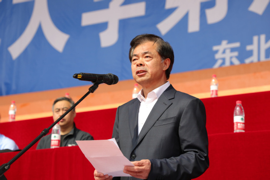東北大學第六十屆體育運動大會隆重舉行