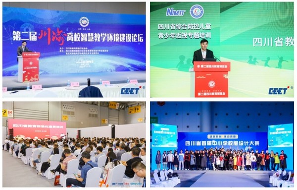 匯聚強大官方力量！【9.27-29成都西博城】，第四屆四川教博會邀您共譜教育新篇！
